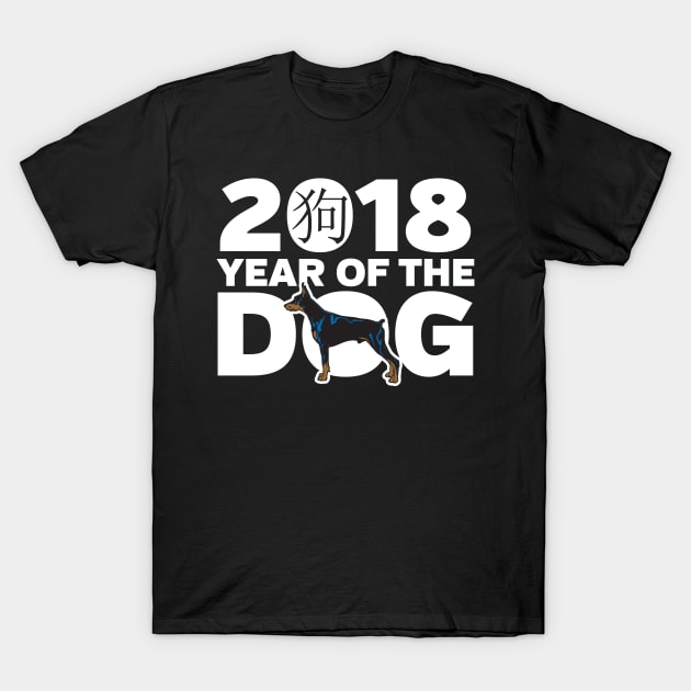 Doberman Pinscher Year of the Dog T-Shirt by RadStar